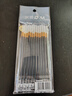 晨光(M&G)文具0.5mm黑色学生考试中性笔芯 葫芦头签字笔替芯 实惠装水笔芯 12支/盒MG6159考研 实拍图