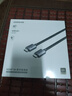 绿联HDMI线2.1版8K60Hz 4K240Hz高清视频连接线兼容HDMI2.0笔记本电脑接电视显示器投影仪1米25908 实拍图