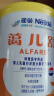 雀巢健康科学蔼儿舒无乳糖乳蛋白深度水解配方粉 0-12月400g*6 新老包装随机发 实拍图