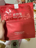 稀物集松茸紧致舒纹分区乳霜面膜5片 女士补水保湿护肤品舒缓修护面膜 实拍图