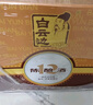 白云边 十二年陈酿 浓酱兼香型白酒 42度 500ml*6瓶 整箱装  实拍图