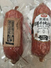 波尼亚 青岛老火腿385g 腱子肉火腿 火腿肠猪肉肠 火腿即食 肉肠熟食 实拍图