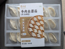 东来顺 牛肉白蘑菇手工水饺360g饺子蒸饺煎饺早餐夜宵清真食品 实拍图