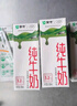 蒙牛 全脂纯牛奶香浓美味纯奶整箱 200ml×24盒/箱 实拍图
