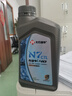 太行润华N7 SP 5W-40太行全合成机油汽机油汽车保养发动机润滑油1L 实拍图