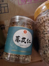 同仁堂（TRT）薏苡仁祛薏苡仁五谷杂粮湿薏仁米煲汤料泡水泡茶养生茶300g/罐 实拍图