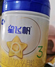 飞鹤星飞帆 婴幼儿配方奶粉3段(1-3岁) 700g 专利OPO 育儿补贴 实拍图