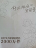 茵曼法式棉质女装方领短袖t恤夏季套头修身小个子衬衣上衣 大红色新 S 实拍图