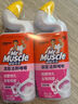 威猛先生（Mr Muscle）洁厕灵 600g 柠檬香 洁厕啫喱 洁厕剂 洁厕液 马桶清洁 实拍图