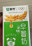 蒙牛早餐奶麦香味利乐包250ml×16盒 专为早餐研制 燕麦醇香 吴磊同款 实拍图