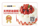 味多美【味多美】 礼品卡 蛋糕卡 面值200元实体卡生日 送礼 礼物 味多美 200 实拍图