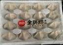 思念金牌虾水饺虾仁三鲜480g32只 速冻饺子锅贴食品速食食品蒸饺煎饺 实拍图