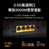 Tenda腾达路由器【狂暴WiFi7】云霄BE5100超强2.5g无线千兆穿墙王信号增强家用立式Mesh放大器国家补贴 实拍图