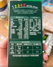 英氏（Engnice）有机婴幼儿面条200g加锌辅食面婴儿小宝宝儿童挂面早餐面食线面 实拍图