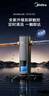 美的（Midea）2025年新品前置过滤器家用智能定时冲洗彩屏触控蓝光抑菌超8.5T/h全屋净水器QZBW20S-99 实拍图