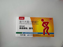立可安复方木香小檗碱片12片/盒 肠炎胃肠道感染急慢性腹泻止泄腹痛腹胀拉肚子止泻 实拍图