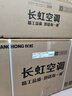 长虹（CHANGHONG）空调1.5匹超一级省电熊猫懒家用变频空调挂机家电国家补贴卧室KFR-35GW/ZDCSW1+RA(PR)以旧换新 实拍图