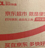 佩枪朱丽叶 【返回购券】随机香型组套礼盒（5ml *3） 实拍图