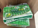 心相印杀菌湿巾【肖战推荐】 10片独立装12包 99.9%杀菌 婴儿可用便携式 实拍图