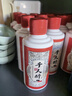 热活酱香型白酒 53度贵州大曲口粮酒 粮食酒 500ml*6 整箱装  实拍图
