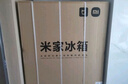 米家小米【国家补贴20%】610L对开门双开门一级变频大容量家用风冷无霜冰箱以旧换新BCD-610WMSA 实拍图