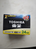 东芝（TOSHIBA）7号电池24粒七号碱性干电池适用于儿童遥控车玩具/剃须刀/体重秤门铃/AAA/R03商超同款 实拍图