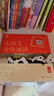 学而思 大语文分级诵读3级 337晨读法 精选864篇名家篇目 3000分钟音频解读 注音辅助阅读 意境插图滋养审美 小古文 古诗词 现代文中外名家经典篇目 实拍图