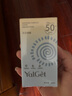 雅丽洁美白防晒乳40ml*5支装 清透保湿防晒霜隔离二合一高倍户外军训 实拍图