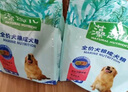 麦富迪狗粮 藻趣儿狗粮幼犬粮牛肉螺旋藻 呵护肠胃7.5kg/15斤 实拍图