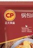 CP正大食品锅包肉1.8斤 东北菜 冷冻鸡肉 酥脆肉片 白羽鸡无料汁 实拍图