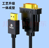 毕亚兹 Mini DP转HDMI转换器线 4K高清转接头 1.8米 微软Surface苹果电脑雷电/迷你DP接口笔记本接显示器 实拍图
