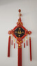 相思缦 中国结挂件新年装饰手工编制桃木福字乔迁新居搬家客厅玄关挂件 中号招财进宝【高110宽46CM】 实拍图