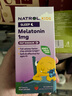 Natrol改善睡眠快速溶解无需水服孩子爱吃1mg儿童褪黑素速溶 草莓味40片 实拍图