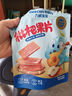 力诚宝宝 枇杷果片50g儿童宝宝零食休闲即食小吃无添加白砂糖苹果水果条 实拍图
