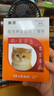 普安特宠物猫咪驱虫药体内外同驱跳蚤犬虱非泼罗尼爱滴克+内驱 实拍图