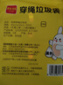 利得抽绳垃圾袋单面1丝100只黑色45*50cm加厚手提抽绳袋厨房客厅  实拍图