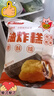 华田禾邦油炸糕960g 16个 哈尔滨特产东北粘豆包粘火勺豆沙糯米 速食早餐 实拍图