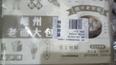 悦味纪 嵊州老面鲜肉大包420g*2包 共12只 手工肉包子 早餐半成品 速食 实拍图