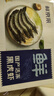 鲜京采 鲜冻大号黑虎虾 去冰净重2斤 31-40只/盒 斑节对虾 实拍图