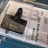 乐百客（LeBycle） 山地自行车碟刹来令片树脂油刹刹车片通用禧玛诺SHIMANO M355 MT200配件大全配工具-2副 实拍图