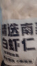 鲜京采【京东虾仁品质保障】精选南美白虾仁 无冰净重2斤 90-110只 实拍图