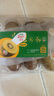 佳沛（zespri）新西兰  阳光金奇异果16粒礼盒经典果单果约 77-103g 水果 猕猴桃 实拍图