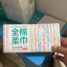 全棉时代【丁禹兮同款】洗脸巾 80片*6包一次性毛巾擦脸棉柔巾100%20*20CM 实拍图