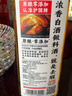 护国岩中华老字号浓香调味料酒0添加大米原酿生腌蒸煮红烧味增去腥495ml 实拍图