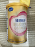 飞鹤臻爱倍护 幼儿配方奶粉3段(1-3岁) 900g*6 【活性乳铁蛋白】 实拍图