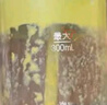 小熊（Bear）榨汁杯 家用便携式榨汁机 水果果蔬果汁机 秒碎冰打汁机 充电小型果汁杯LLJ-E03U1【国家补贴】 实拍图