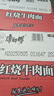 康师傅 方便面 经典红烧牛肉桶面110g*12 泡面整箱速食 方便食品 实拍图