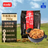 恒都 牛肉板筋火锅 750g 冷冻 国产 谷饲牛肉 加热即食 方便菜 实拍图