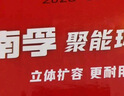 南孚7号电池16粒 七号碱性 聚能环5代 适用遥控器/体脂秤/血压计/计算器/无线鼠标/耳温枪/血糖仪等 实拍图
