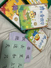 学而思 摩比爱识字 摩比爱数学家族产品 幼儿识字 幼小衔接学前识字启蒙  从零识字实现自主阅读（7册）1000个高频字 1048个词语 95个音频 400+字词卡 艾宾浩斯遗忘定律 互动视频 趣味贴纸 实拍图